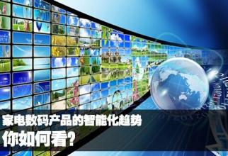 未来净水器行业智能化将引领净水时代(图1)