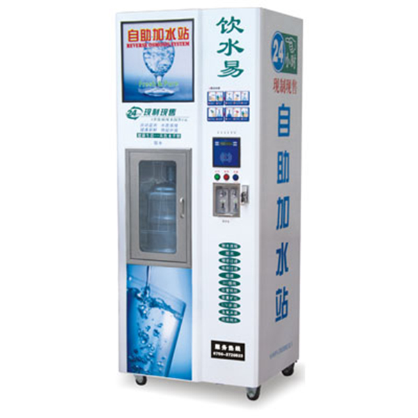Automatic water vending machine