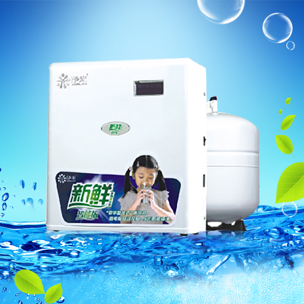 Home Use Reverse Osmosis(RO) Water Purifier LD-RO-50G