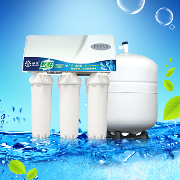 Home Use Reverse Osmosis(RO) Water Purifier LD-RO-50ZF