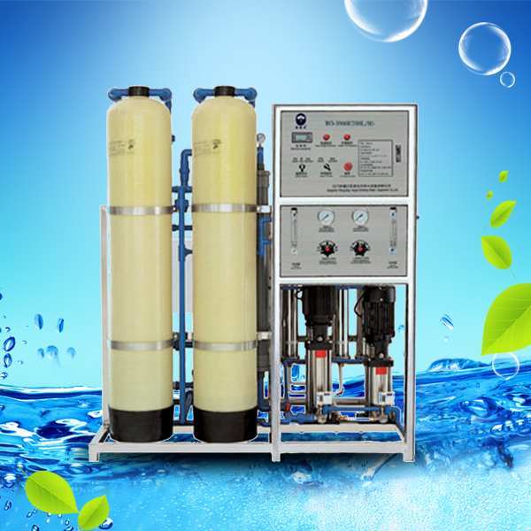 RO Water Treatment Machine